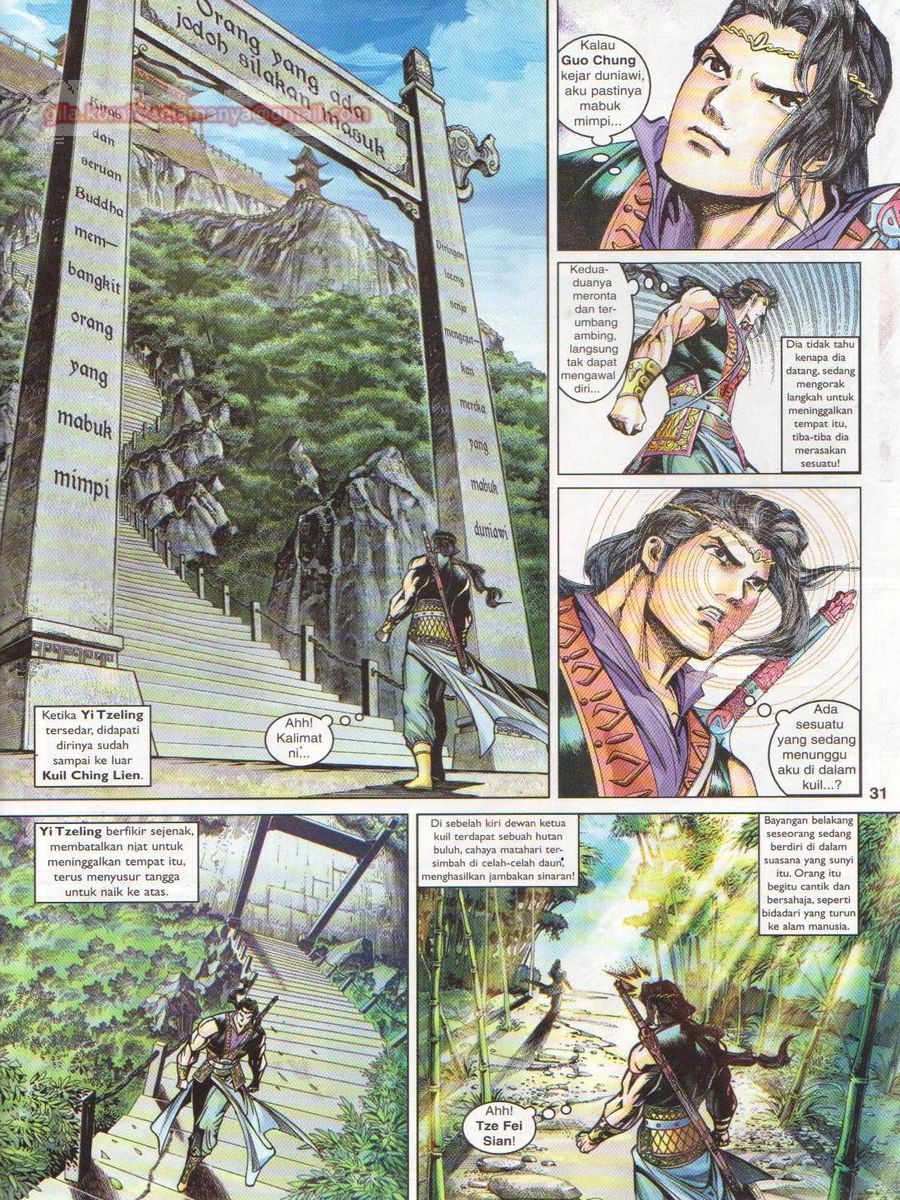 Pahlawan Naga Kembar: Chapter 049 - Page 31