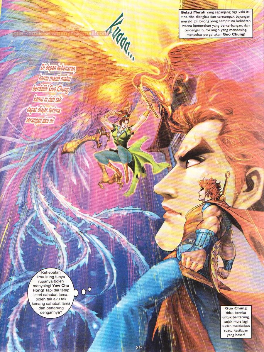 Pahlawan Naga Kembar: Chapter 049 - Page 39