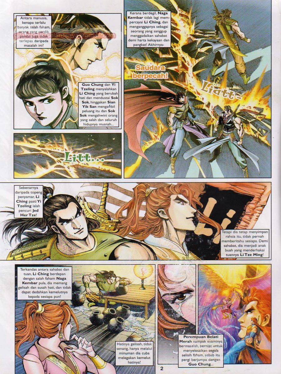 Pahlawan Naga Kembar: Chapter 050 - Page 2