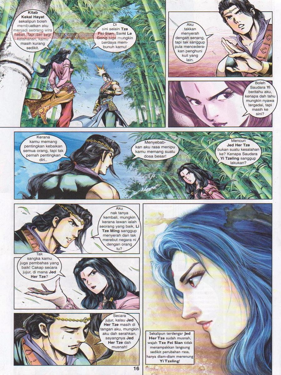 Pahlawan Naga Kembar: Chapter 050 - Page 16