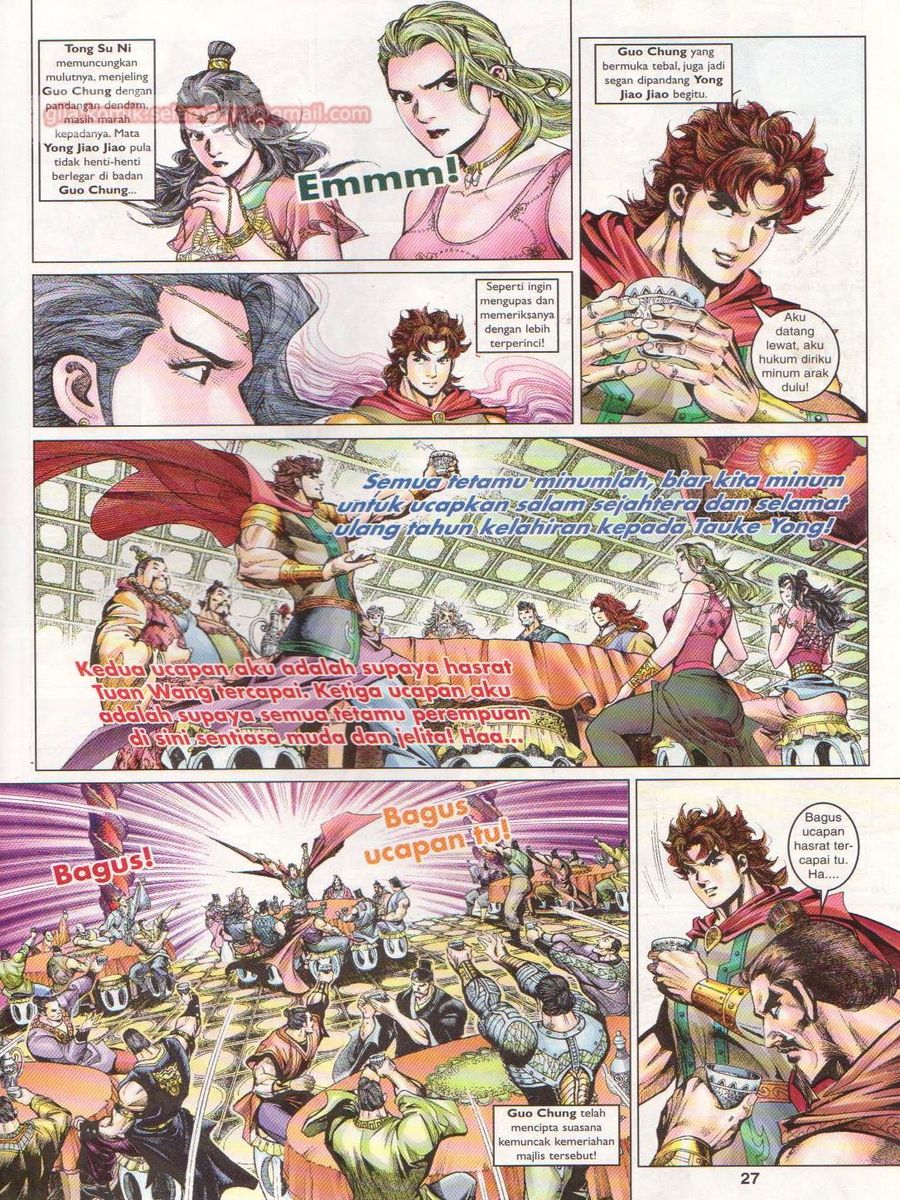 Pahlawan Naga Kembar: Chapter 050 - Page 27