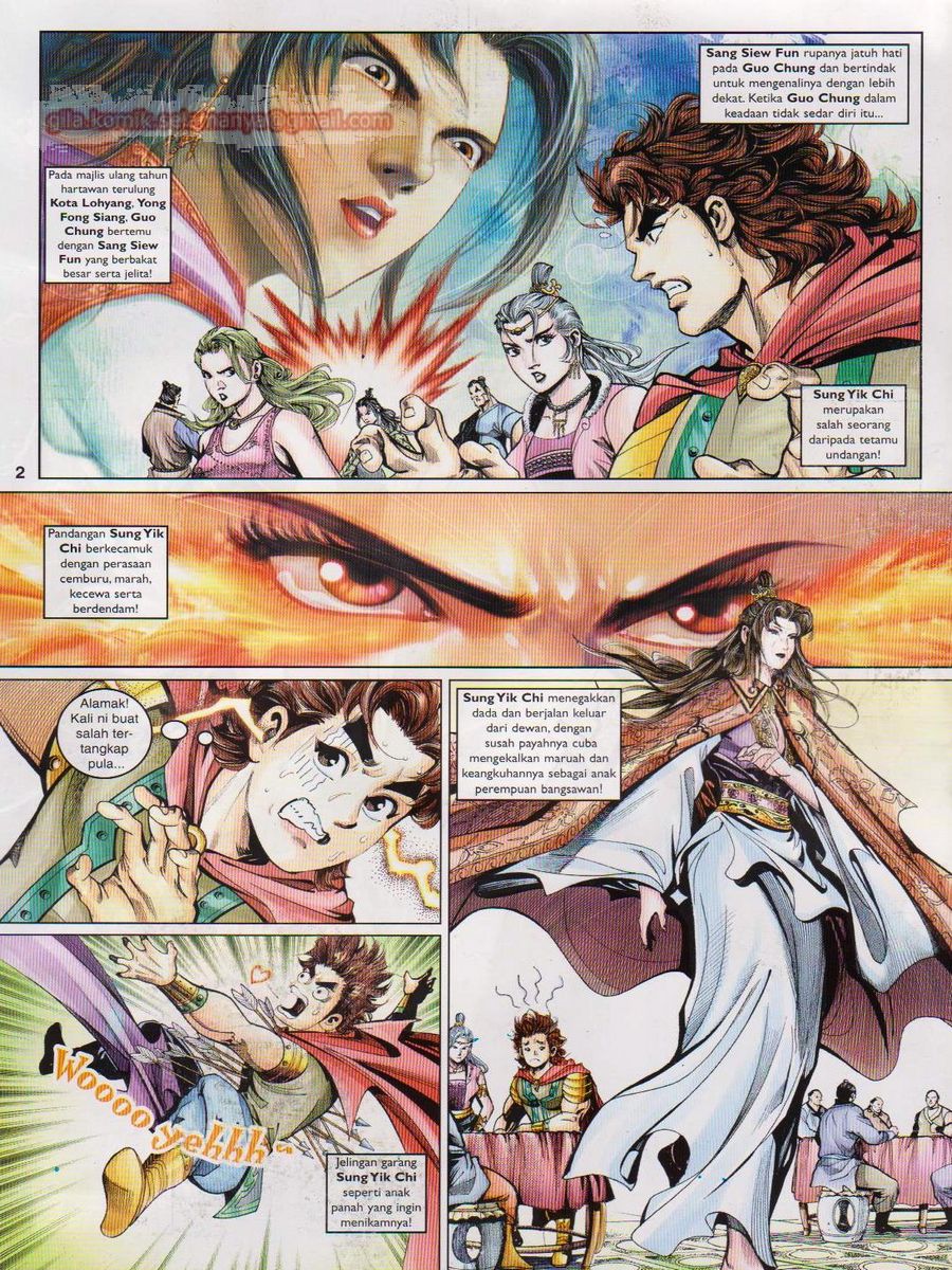 Pahlawan Naga Kembar: Chapter 051 - Page 2