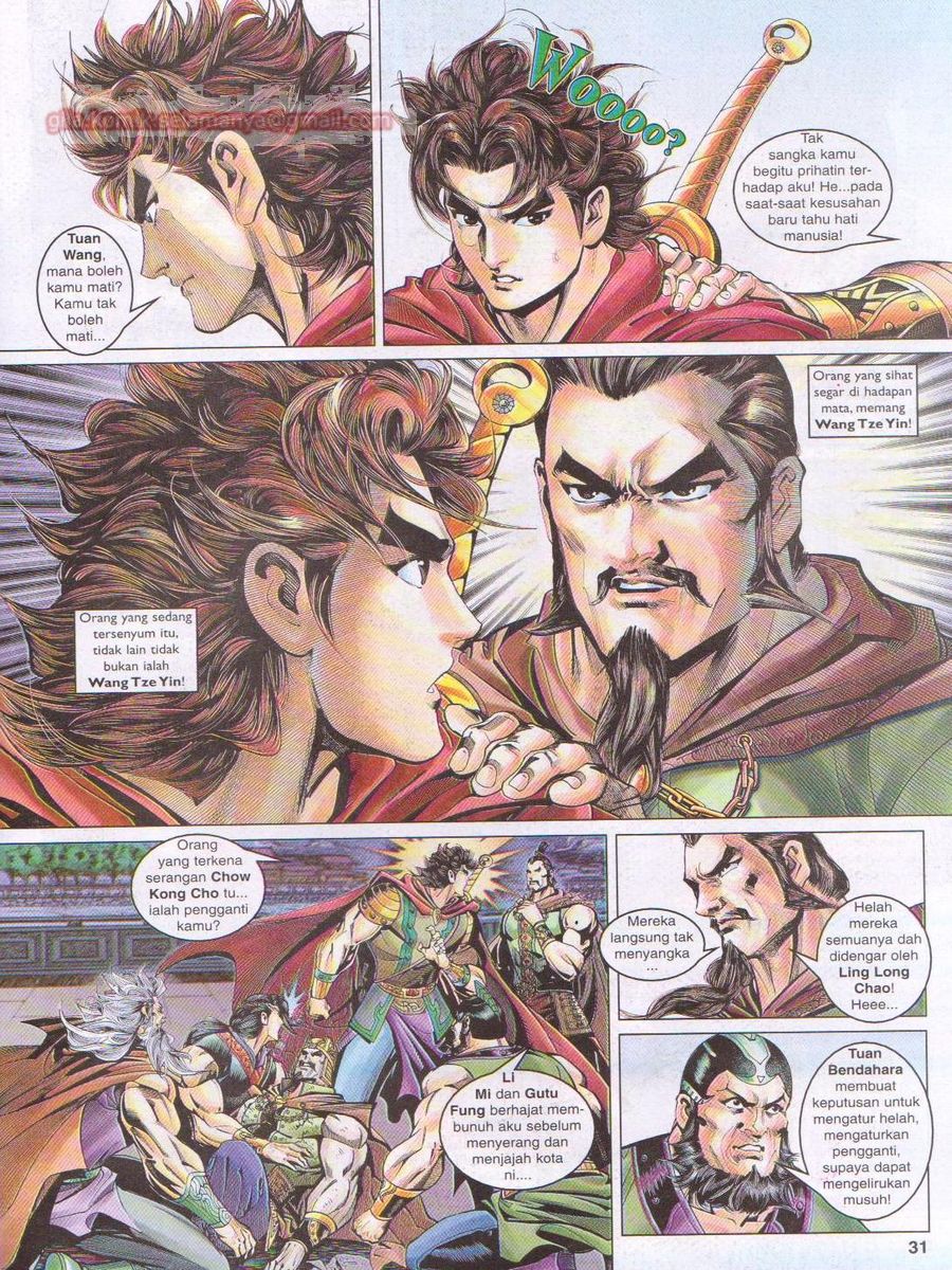 Pahlawan Naga Kembar: Chapter 051 - Page 31