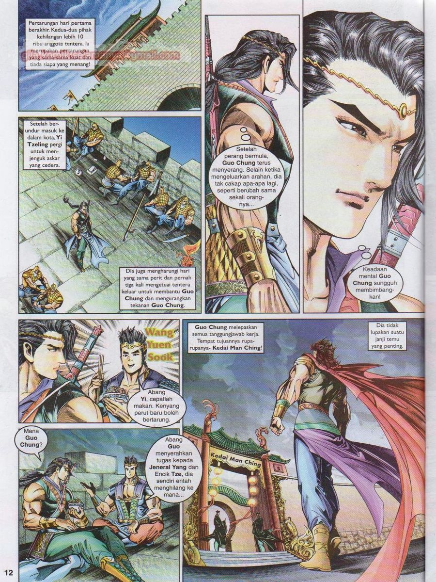 Pahlawan Naga Kembar: Chapter 052 - Page 11