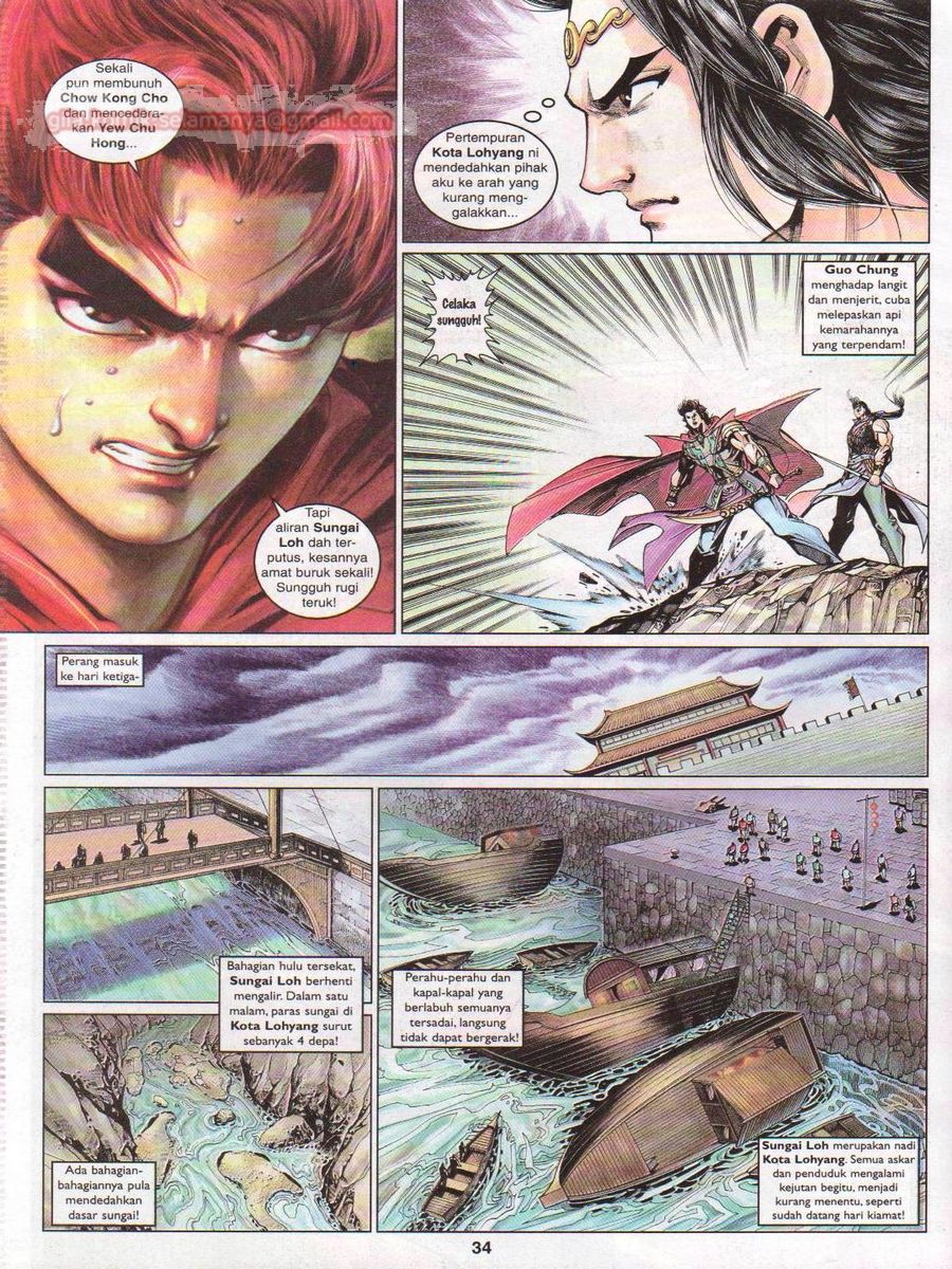 Pahlawan Naga Kembar: Chapter 052 - Page 33