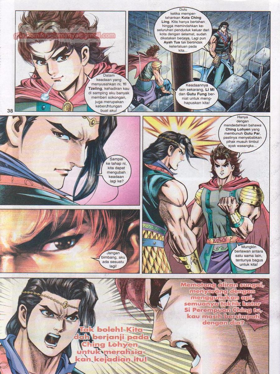 Pahlawan Naga Kembar: Chapter 052 - Page 37