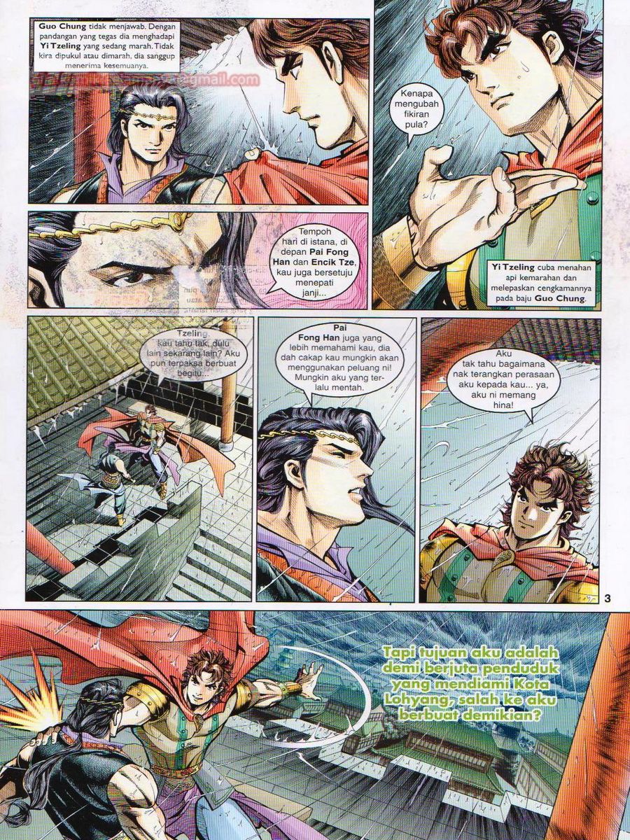 Pahlawan Naga Kembar: Chapter 053 - Page 3