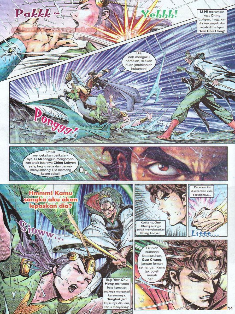 Pahlawan Naga Kembar: Chapter 053 - Page 14