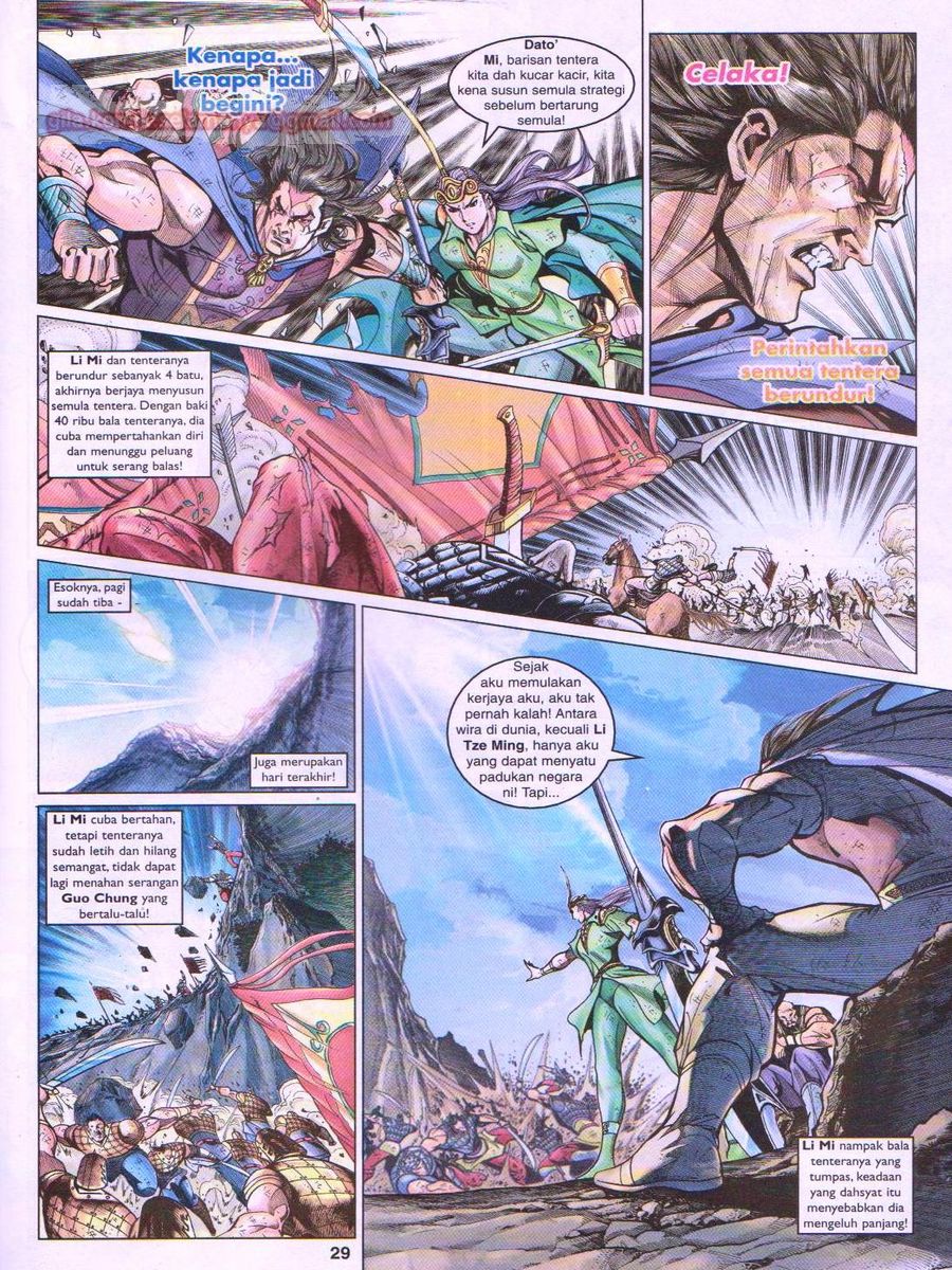 Pahlawan Naga Kembar: Chapter 053 - Page 29