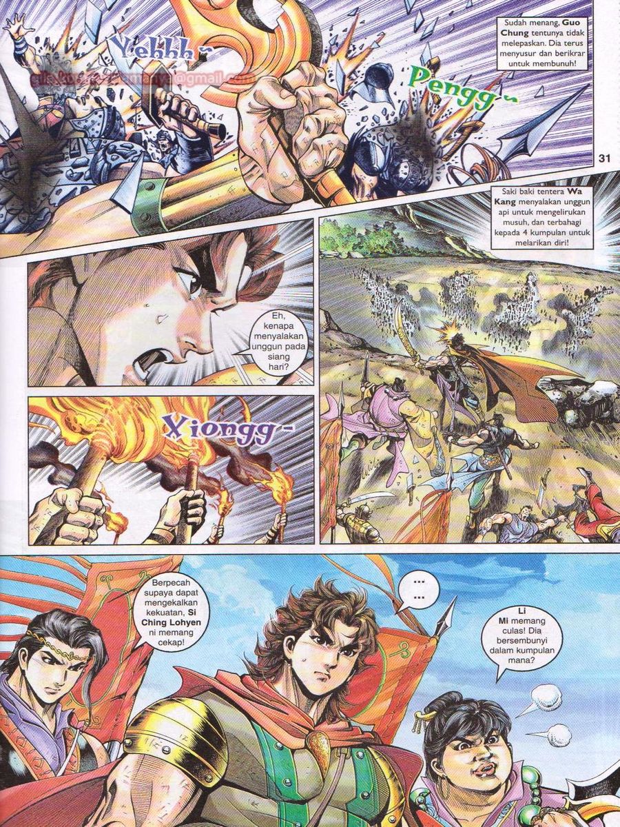 Pahlawan Naga Kembar: Chapter 053 - Page 31