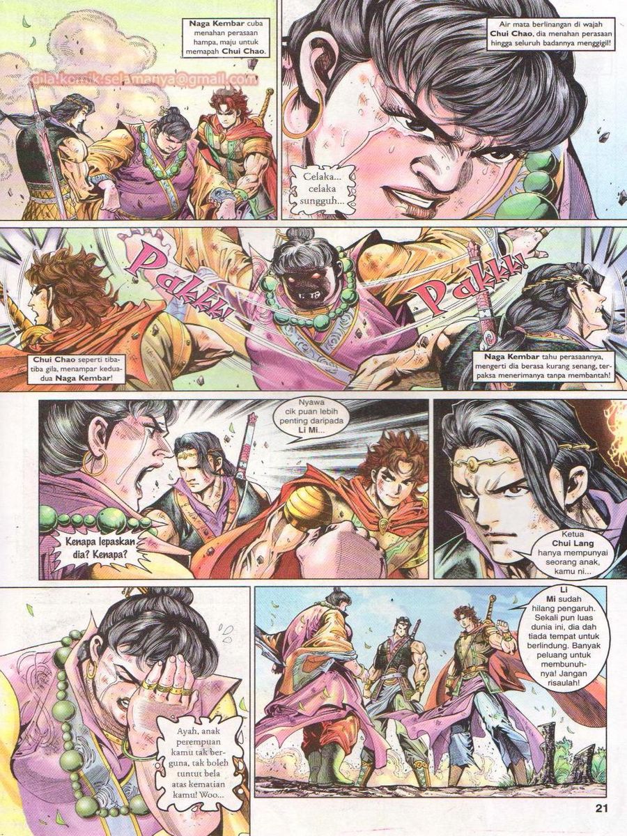 Pahlawan Naga Kembar: Chapter 054 - Page 21