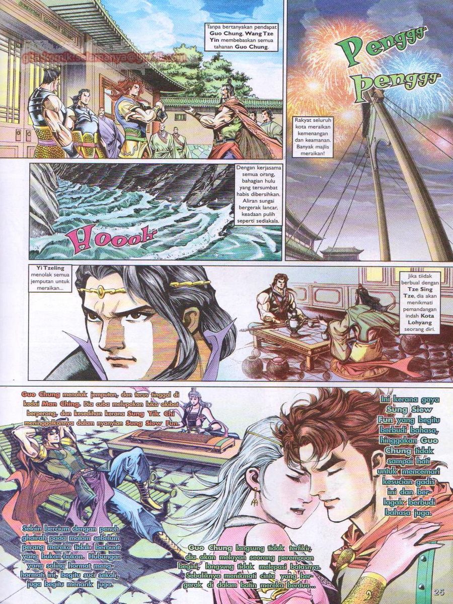 Pahlawan Naga Kembar: Chapter 054 - Page 25