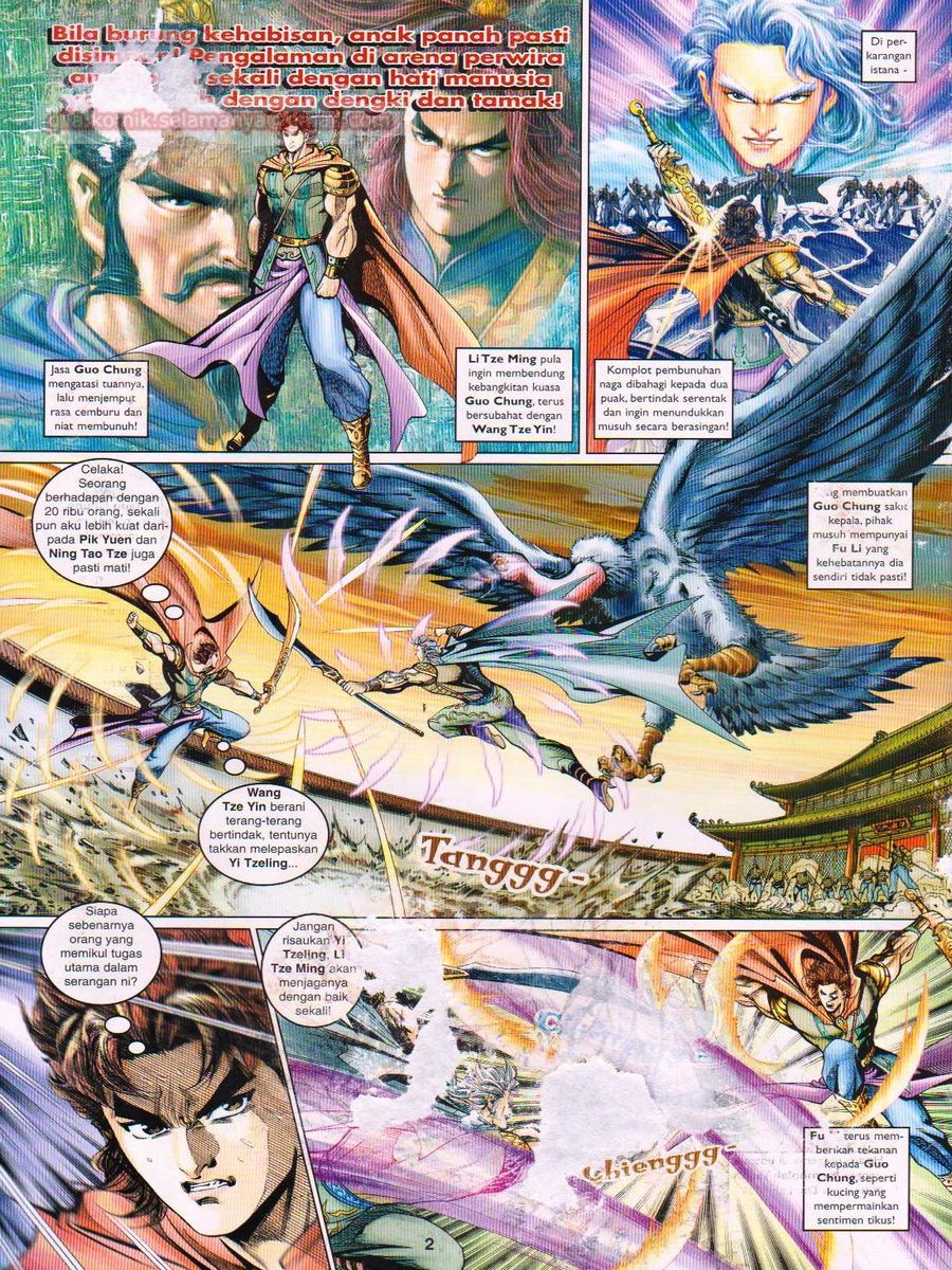 Pahlawan Naga Kembar: Chapter 055 - Page 2