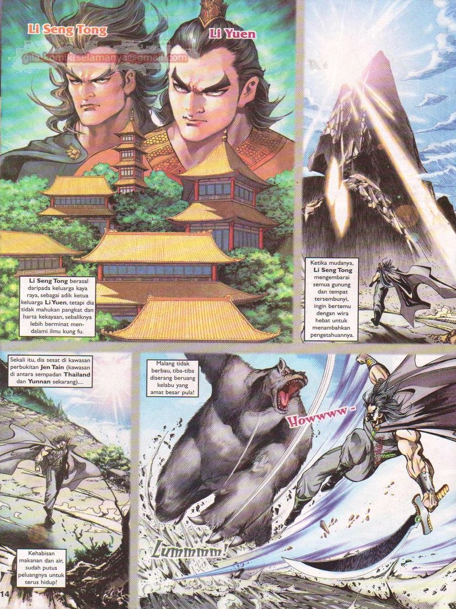 Pahlawan Naga Kembar: Chapter 055 - Page 14