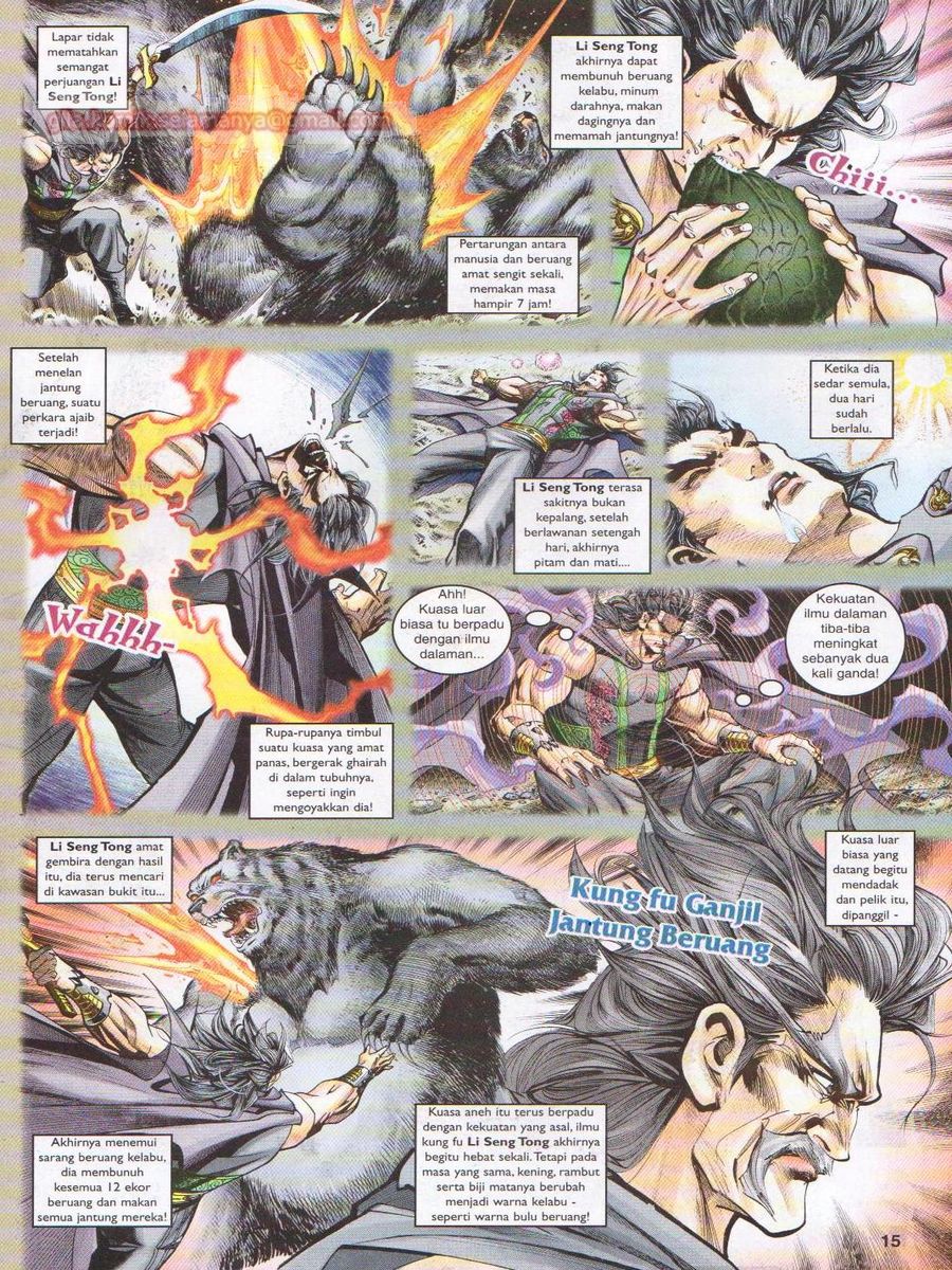 Pahlawan Naga Kembar: Chapter 055 - Page 15