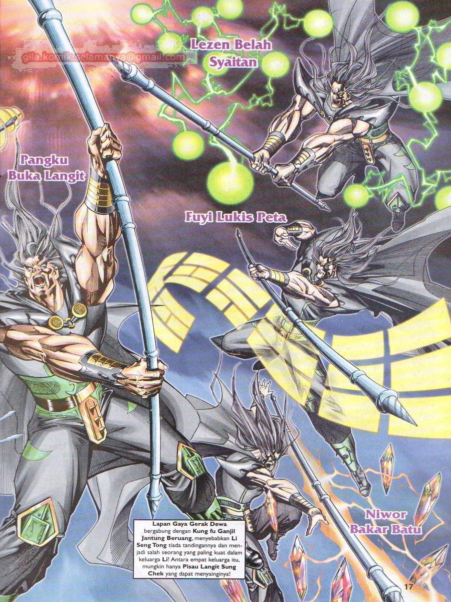 Pahlawan Naga Kembar: Chapter 055 - Page 17