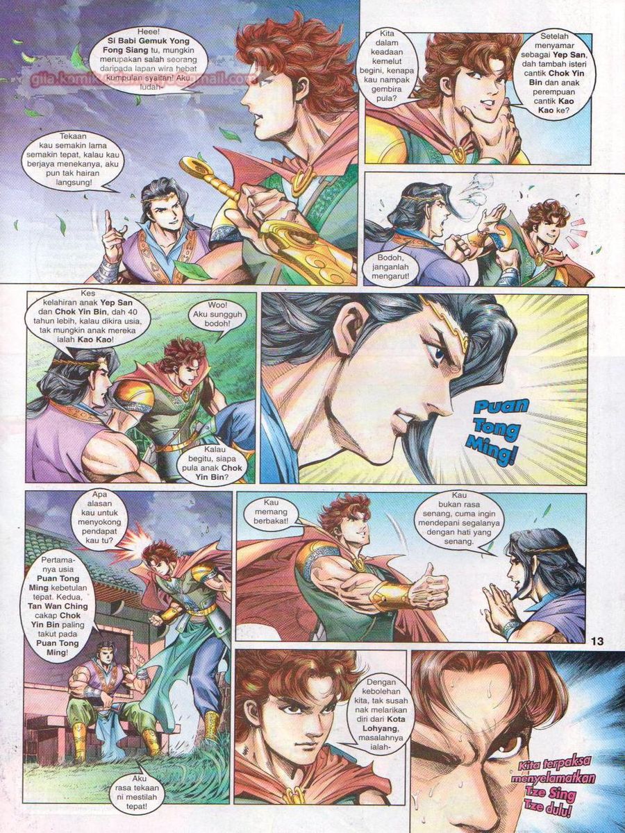 Pahlawan Naga Kembar: Chapter 056 - Page 13