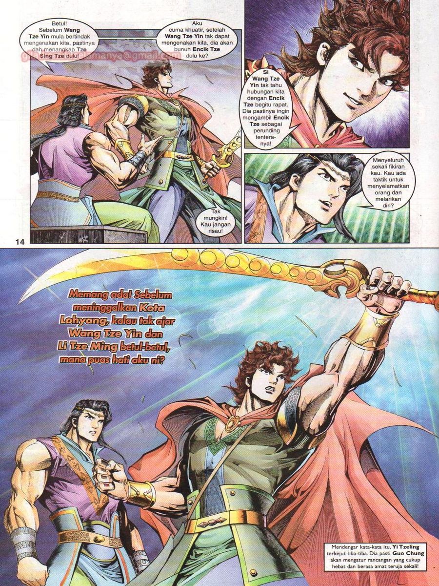 Pahlawan Naga Kembar: Chapter 056 - Page 14