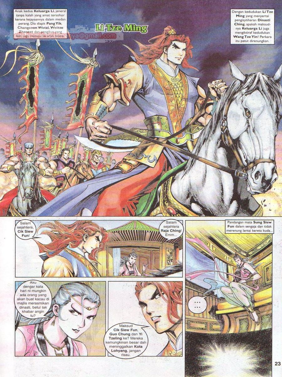 Pahlawan Naga Kembar: Chapter 056 - Page 23