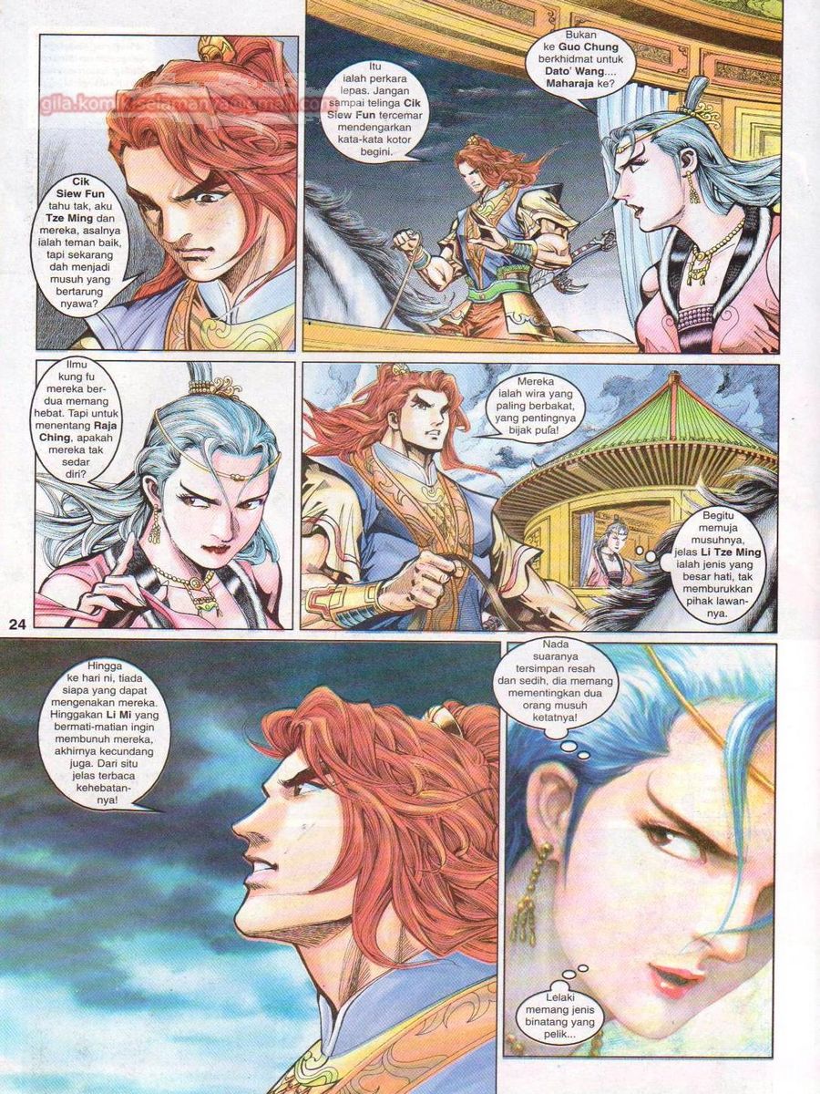 Pahlawan Naga Kembar: Chapter 056 - Page 24