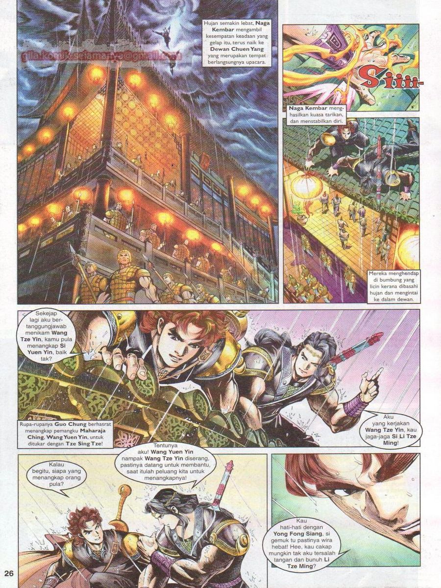 Pahlawan Naga Kembar: Chapter 056 - Page 26