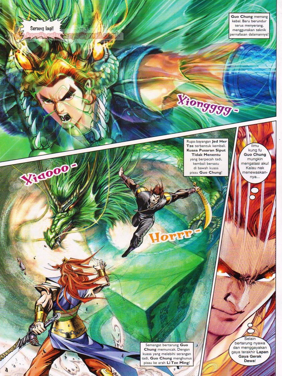 Pahlawan Naga Kembar: Chapter 057 - Page 4