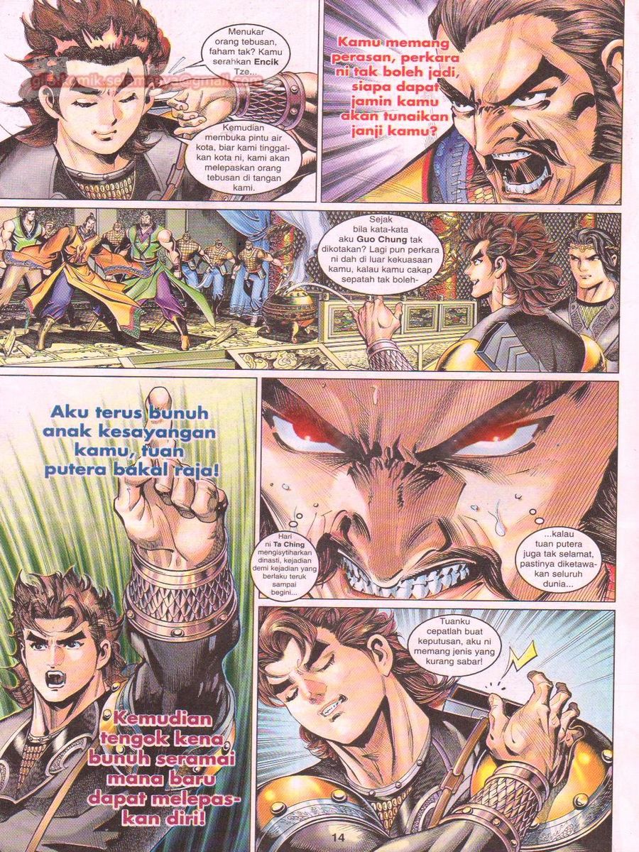 Pahlawan Naga Kembar: Chapter 057 - Page 14