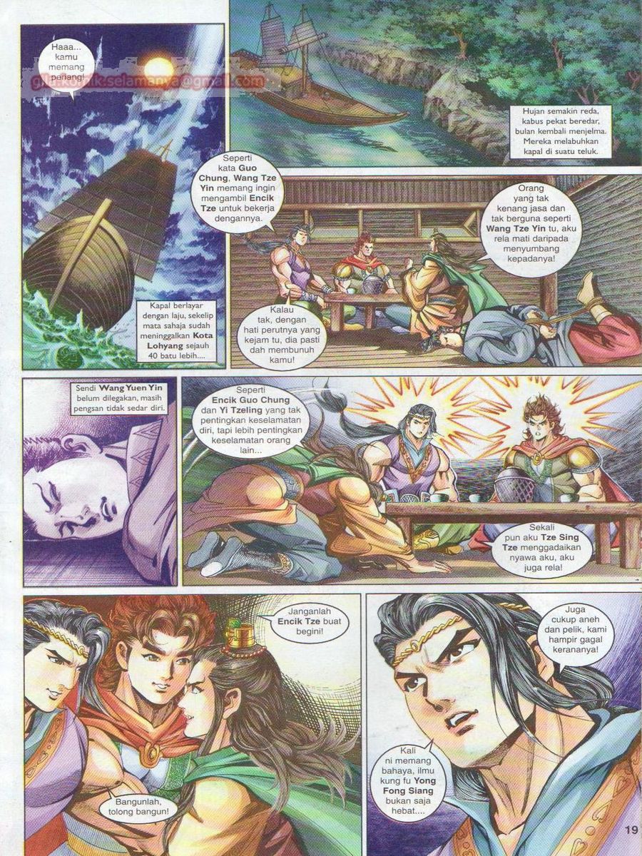 Pahlawan Naga Kembar: Chapter 057 - Page 19