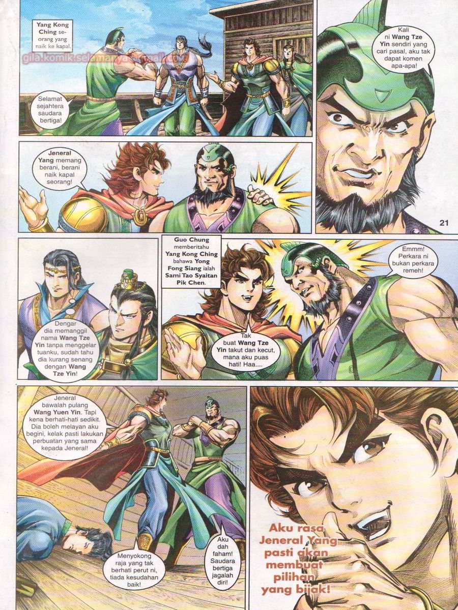 Pahlawan Naga Kembar: Chapter 057 - Page 21