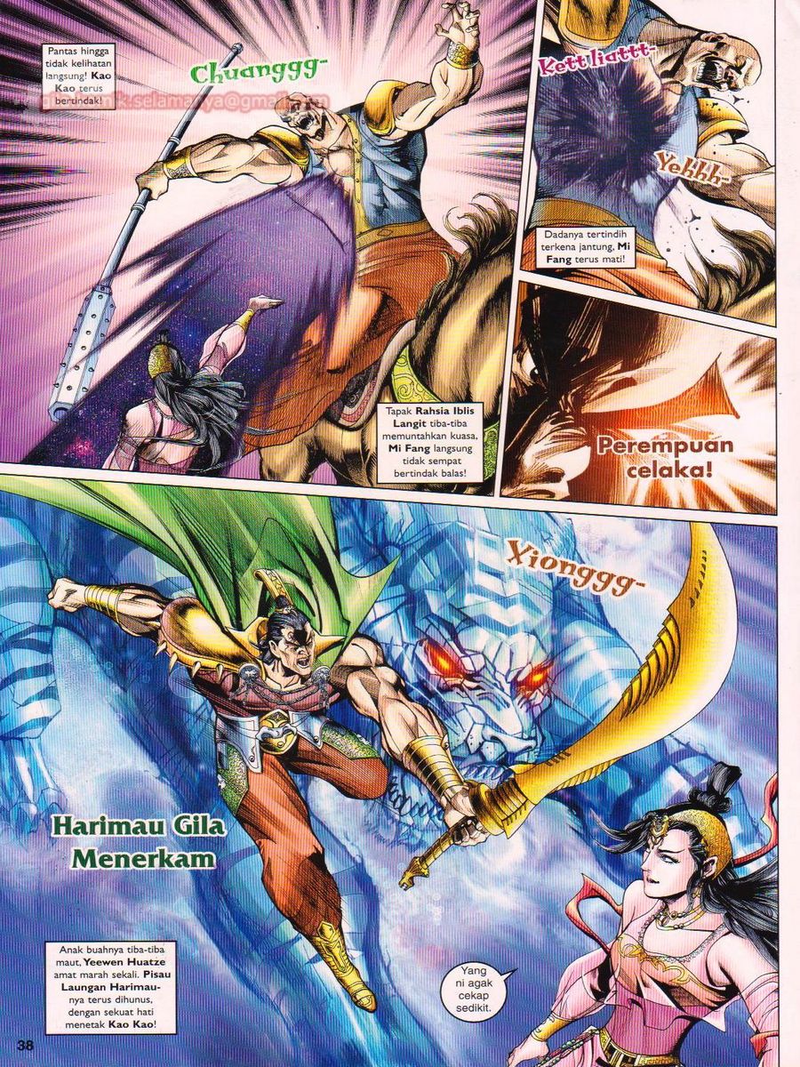 Pahlawan Naga Kembar: Chapter 057 - Page 38