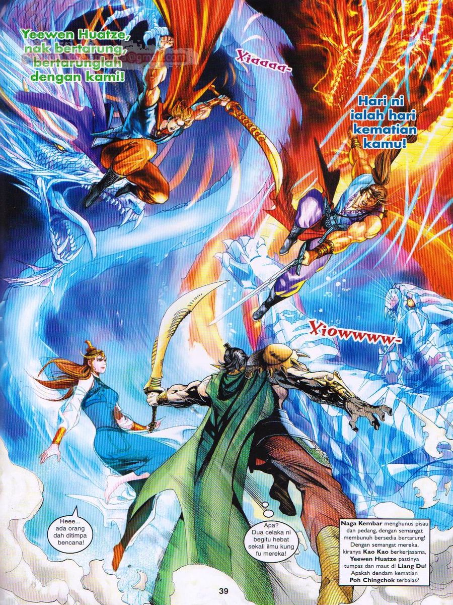 Pahlawan Naga Kembar: Chapter 057 - Page 39