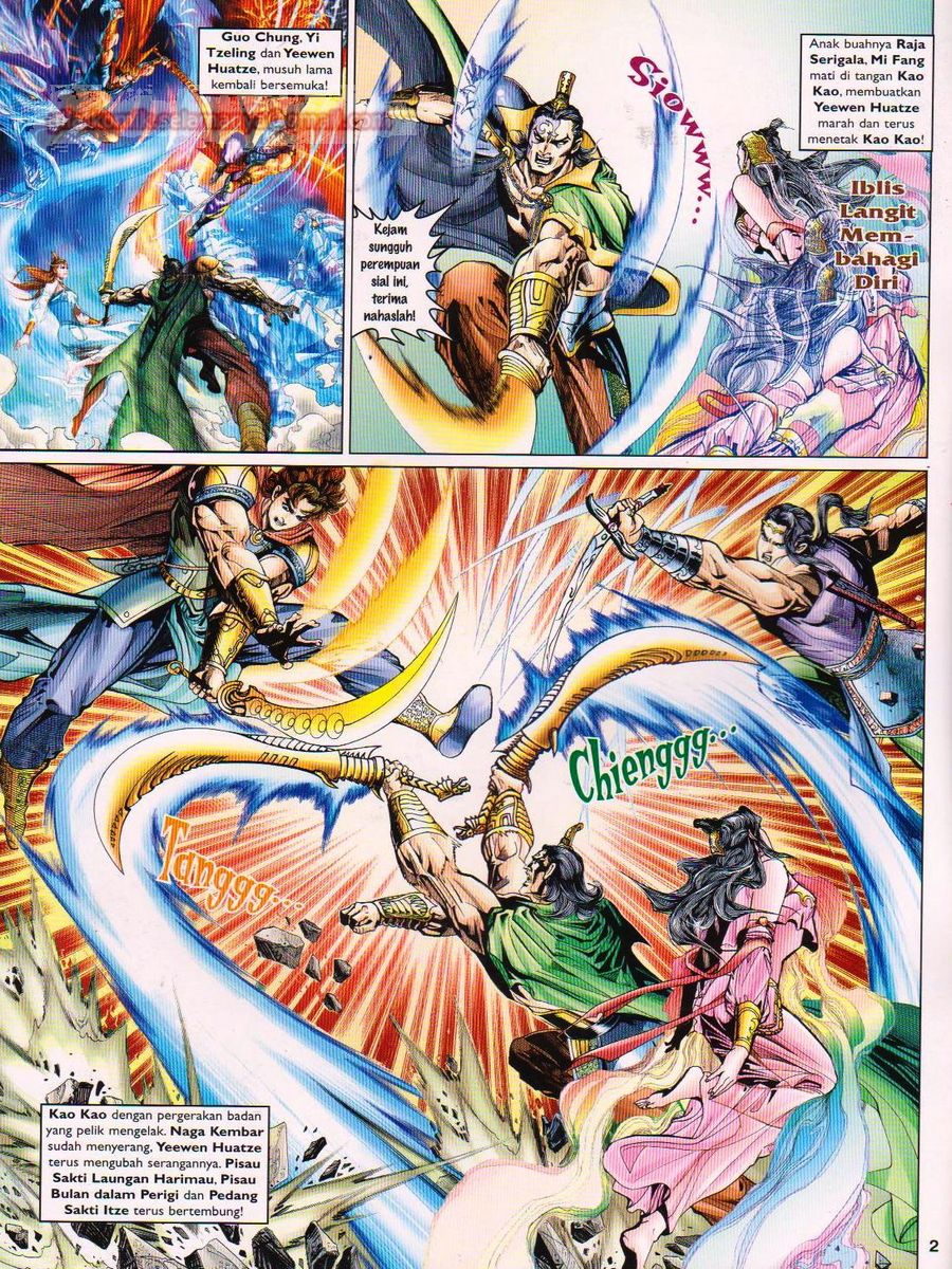 Pahlawan Naga Kembar: Chapter 058 - Page 2