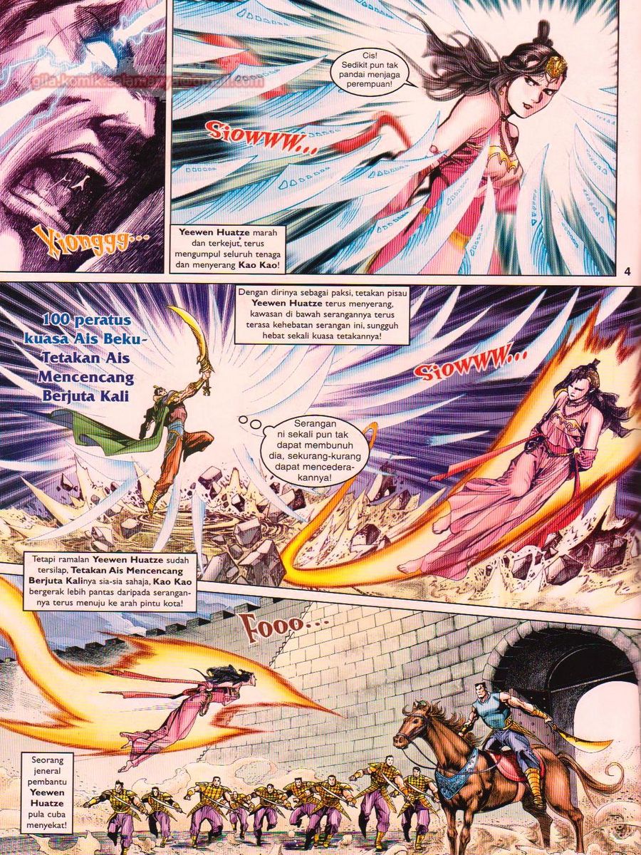 Pahlawan Naga Kembar: Chapter 058 - Page 4