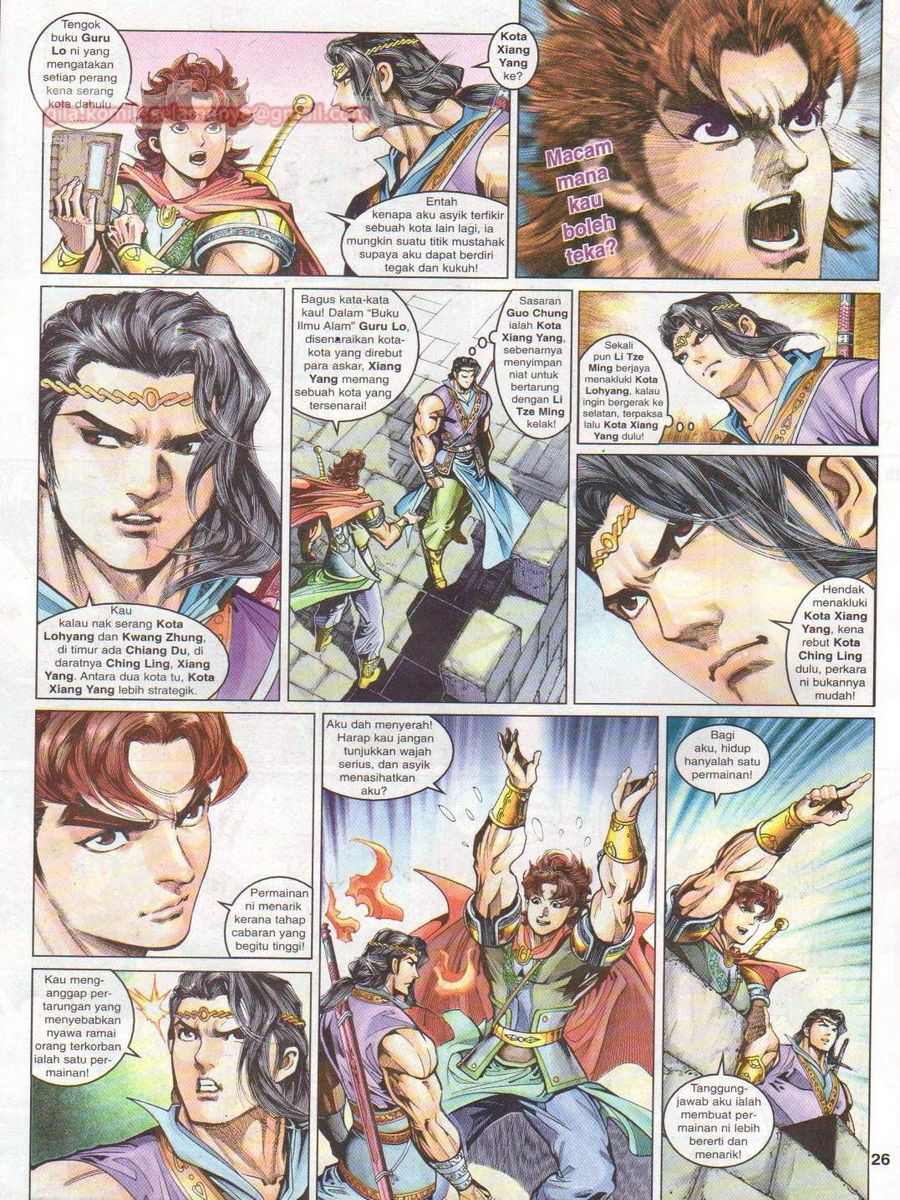 Pahlawan Naga Kembar: Chapter 058 - Page 26