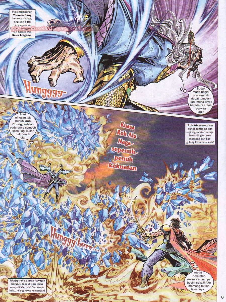 Pahlawan Naga Kembar: Chapter 060 - Page 8