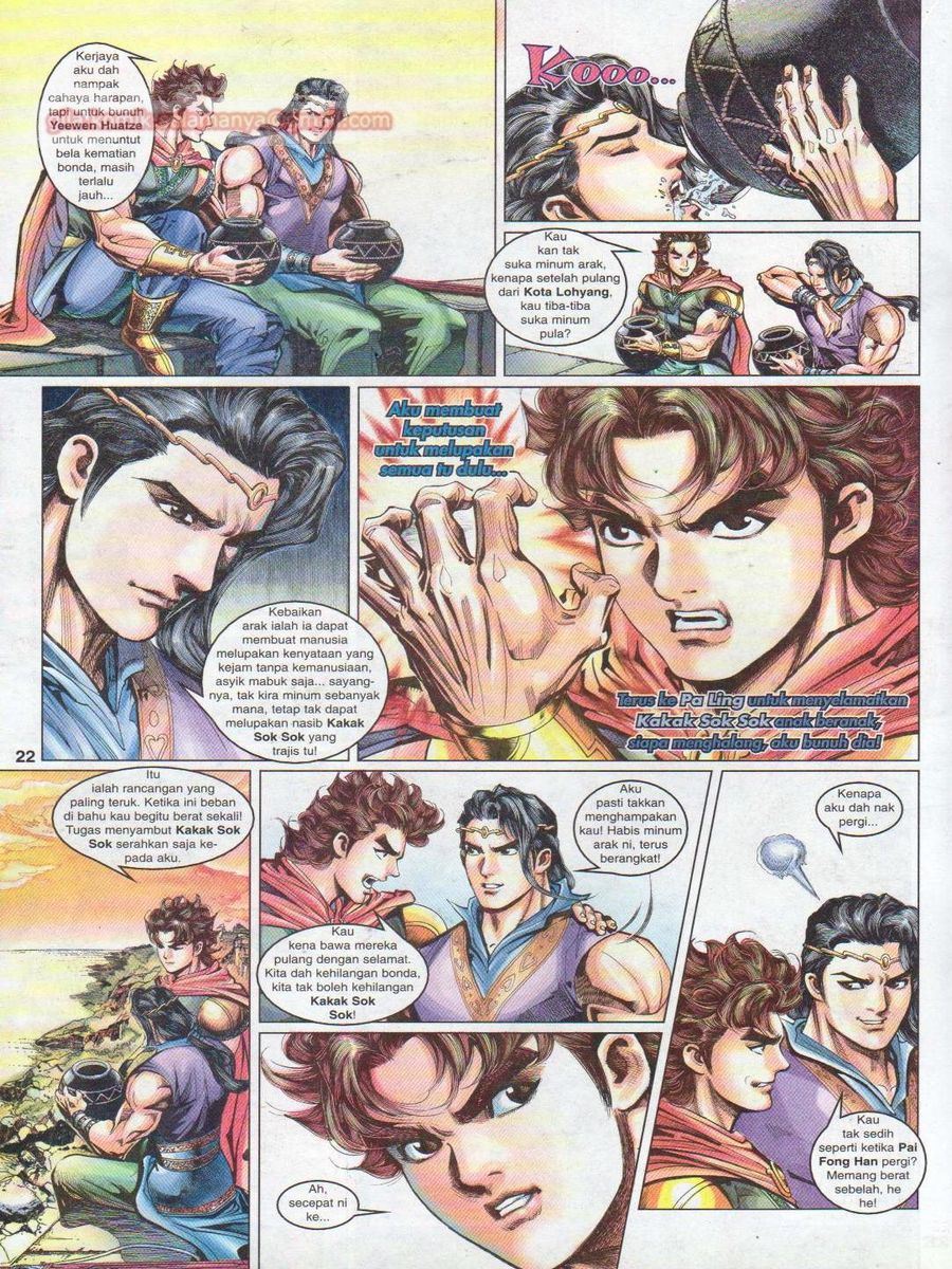 Pahlawan Naga Kembar: Chapter 060 - Page 22