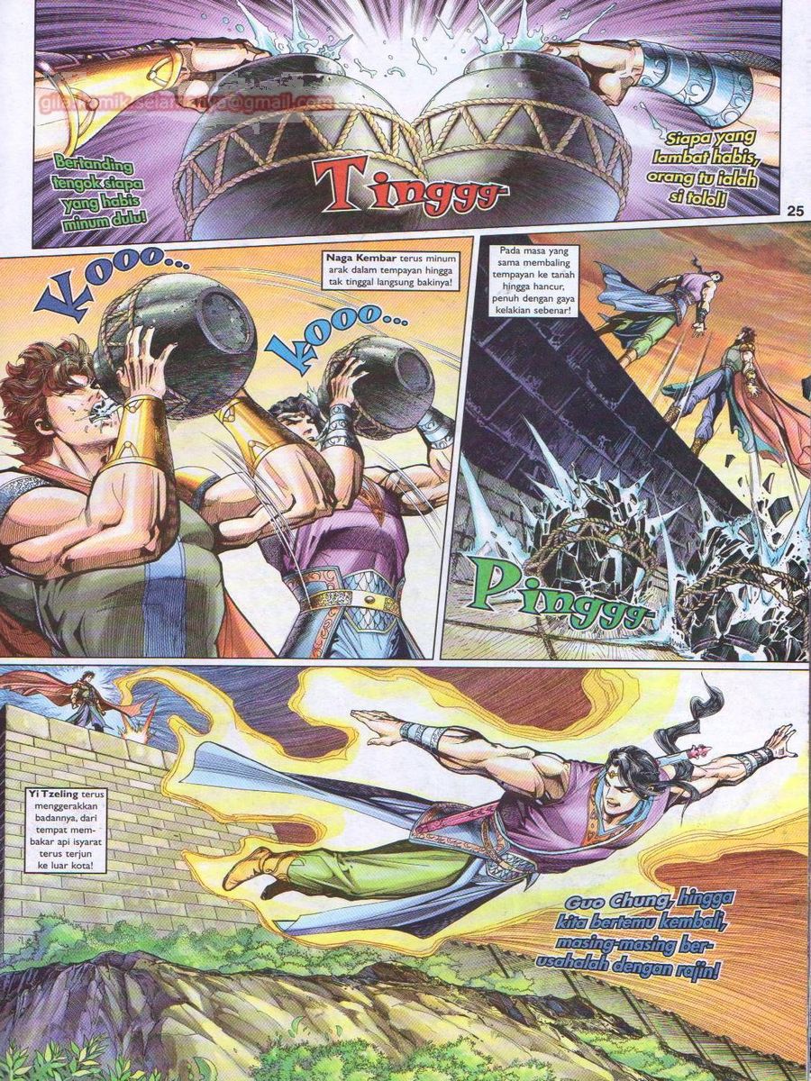 Pahlawan Naga Kembar: Chapter 060 - Page 25