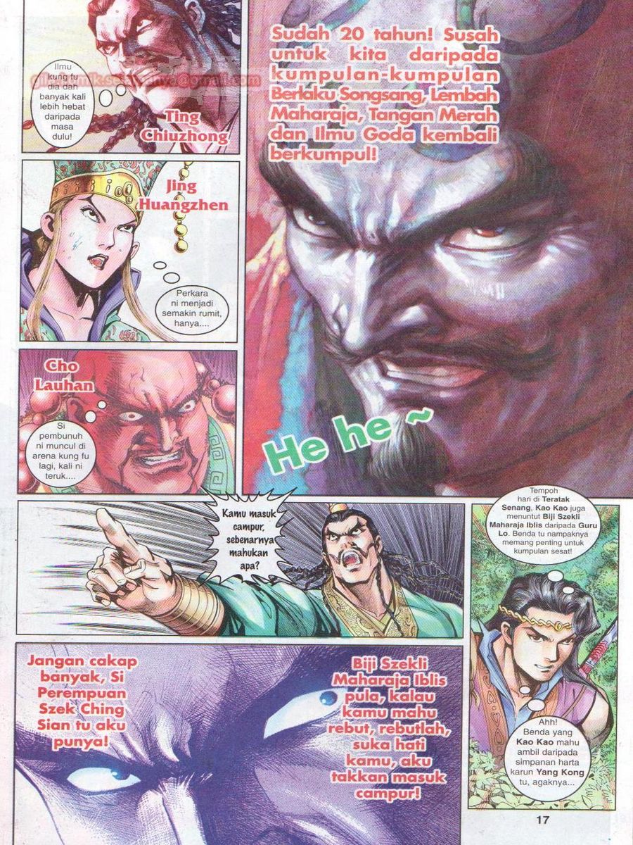 Pahlawan Naga Kembar: Chapter 061 - Page 17