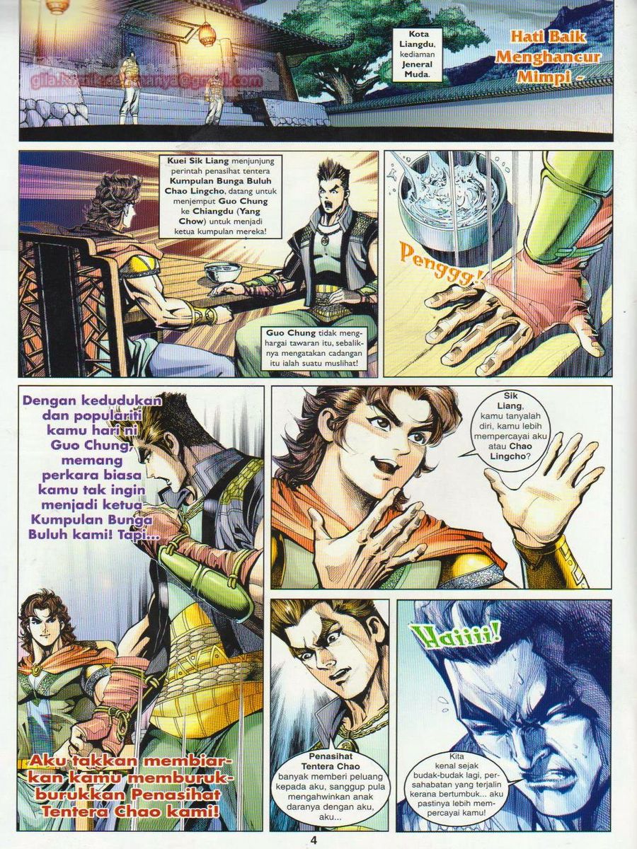 Pahlawan Naga Kembar: Chapter 062 - Page 4