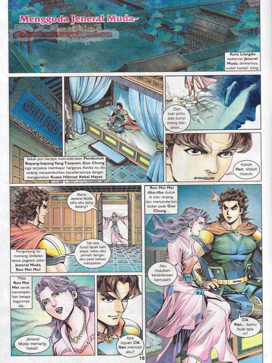 Pahlawan Naga Kembar: Chapter 064 - Page 18