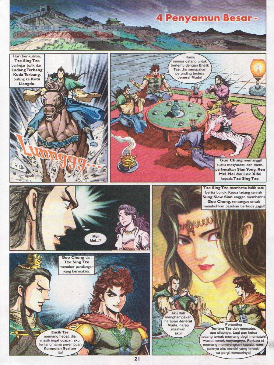 Pahlawan Naga Kembar: Chapter 064 - Page 21