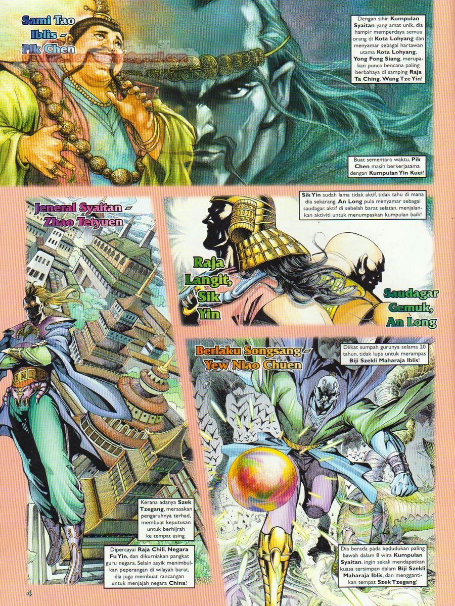 Pahlawan Naga Kembar: Chapter 065 - Page 4