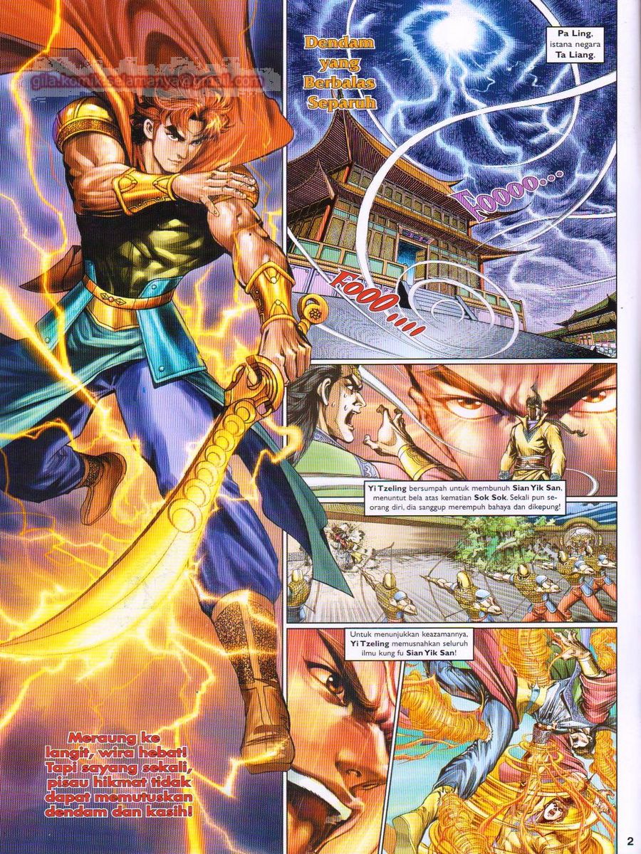 Pahlawan Naga Kembar: Chapter 067 - Page 2