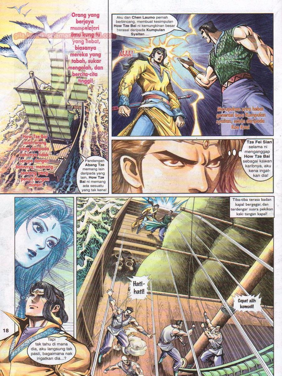 Pahlawan Naga Kembar: Chapter 067 - Page 18