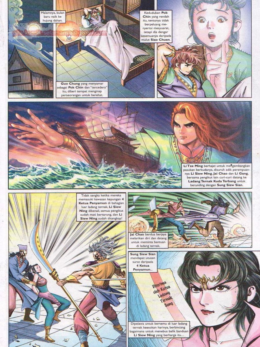 Pahlawan Naga Kembar: Chapter 067 - Page 25