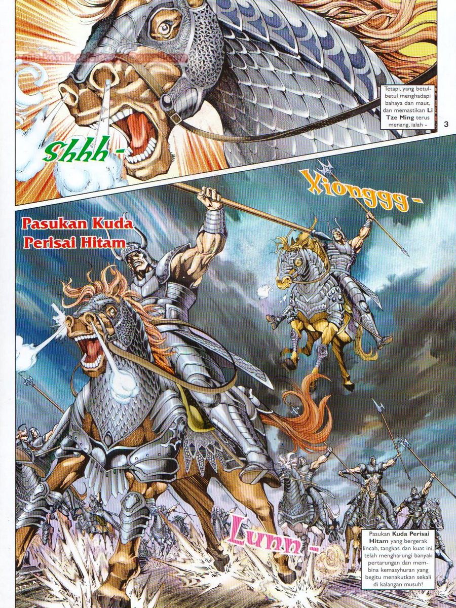 Pahlawan Naga Kembar: Chapter 068 - Page 3