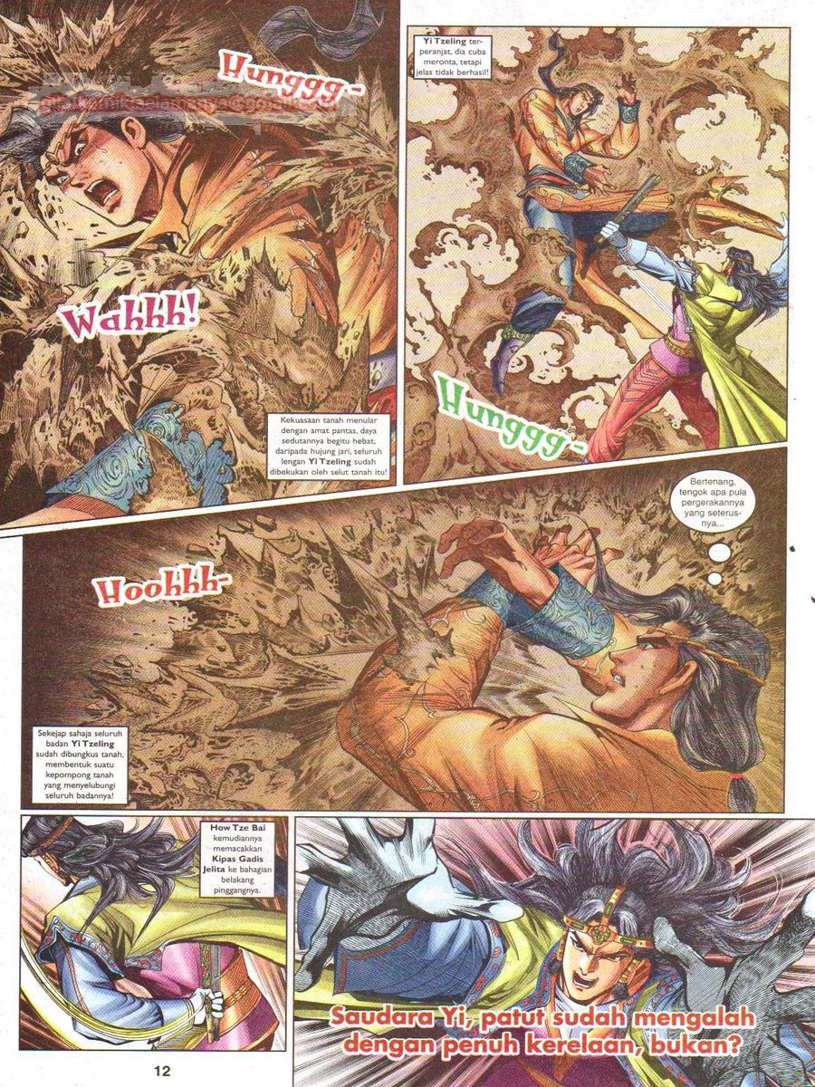 Pahlawan Naga Kembar: Chapter 069 - Page 12