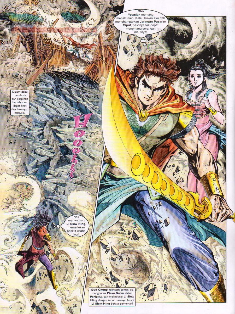 Pahlawan Naga Kembar: Chapter 070 - Page 4