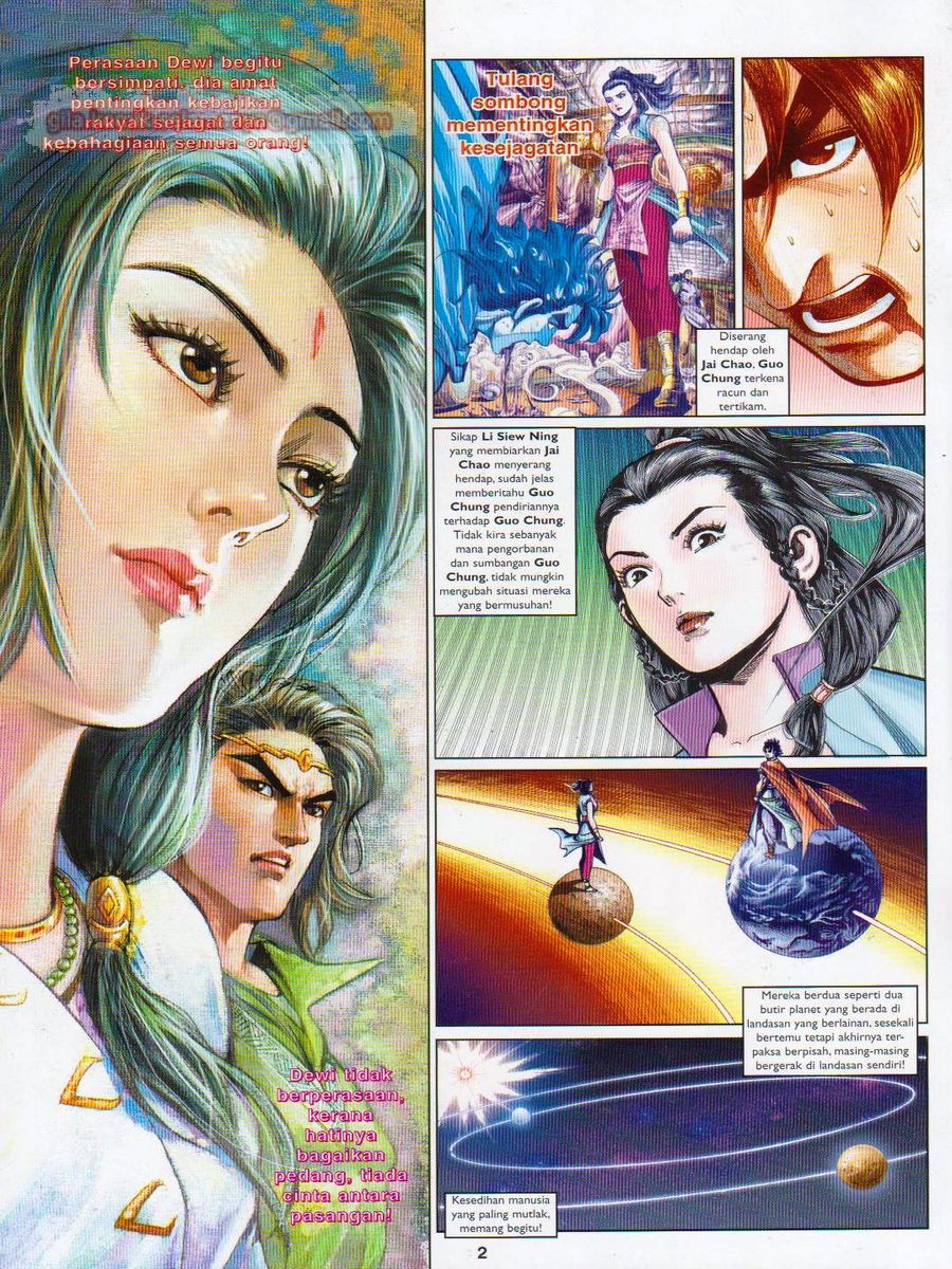 Pahlawan Naga Kembar: Chapter 071 - Page 2