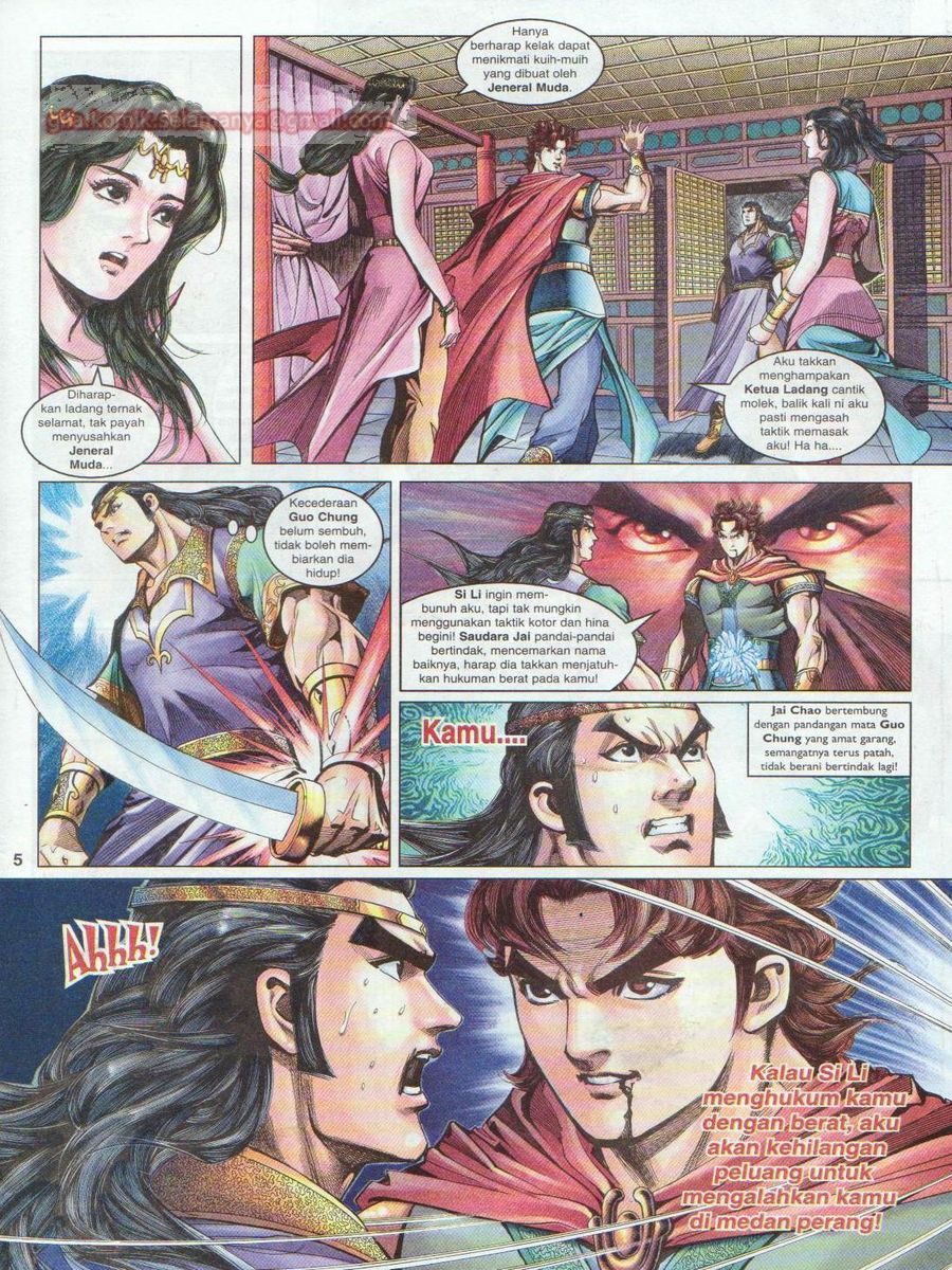 Pahlawan Naga Kembar: Chapter 071 - Page 5